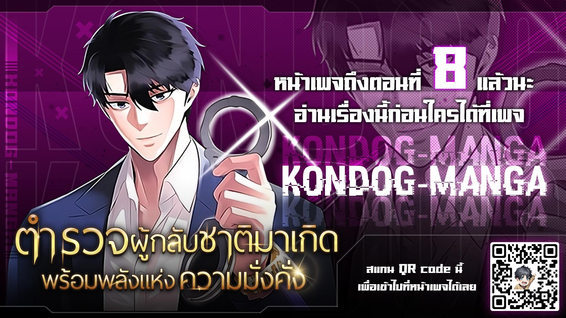 Manga-lc-com อ่านมังงะ อ่านการ์ตูน ออนไลน์ ฟรี The Reincarnated Cop Who Strikes With Wealth ตอนที่ 1 2 3 4 5 6 7 8 9 10 11 12 13 14 ฟรี ไม่มีโฆษณา Manga-lc - อ่าน มังงะ อ่าน การ์ตูน ออนไลน์ อ่านมังงะ ฟรี