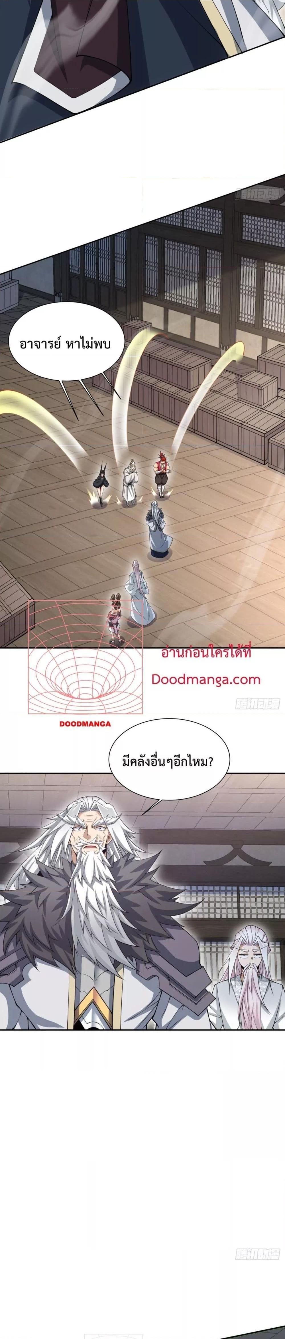 Manga-lc-com อ่านมังงะ อ่านการ์ตูน ออนไลน์ ฟรี My Disciples Are All Big Villains ตอนที่ 1 2 3 4 5 6 7 8 9 10 11 12 13 14 ฟรี ไม่มีโฆษณา Manga-lc - อ่าน มังงะ อ่าน การ์ตูน ออนไลน์ อ่านมังงะ ฟรี