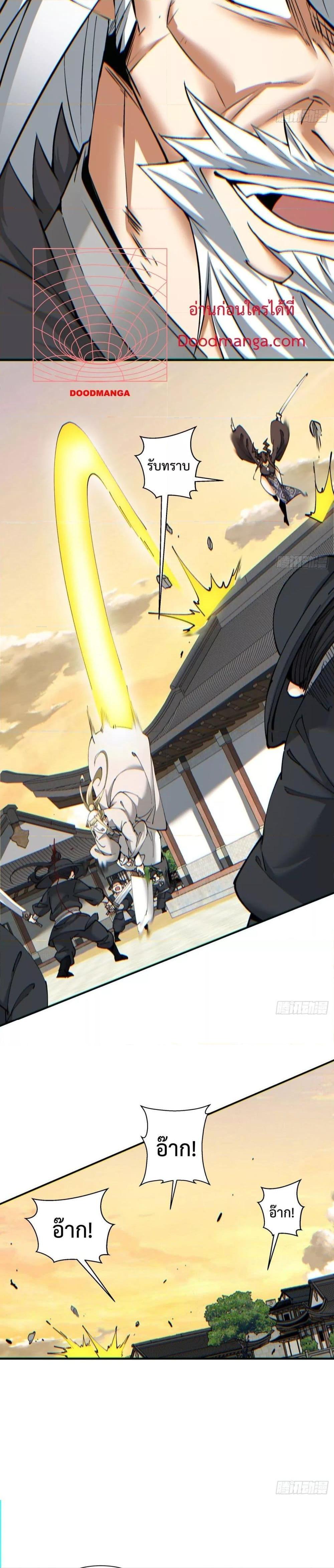Manga-lc-com อ่านมังงะ อ่านการ์ตูน ออนไลน์ ฟรี My Disciples Are All Big Villains ตอนที่ 1 2 3 4 5 6 7 8 9 10 11 12 13 14 ฟรี ไม่มีโฆษณา Manga-lc - อ่าน มังงะ อ่าน การ์ตูน ออนไลน์ อ่านมังงะ ฟรี