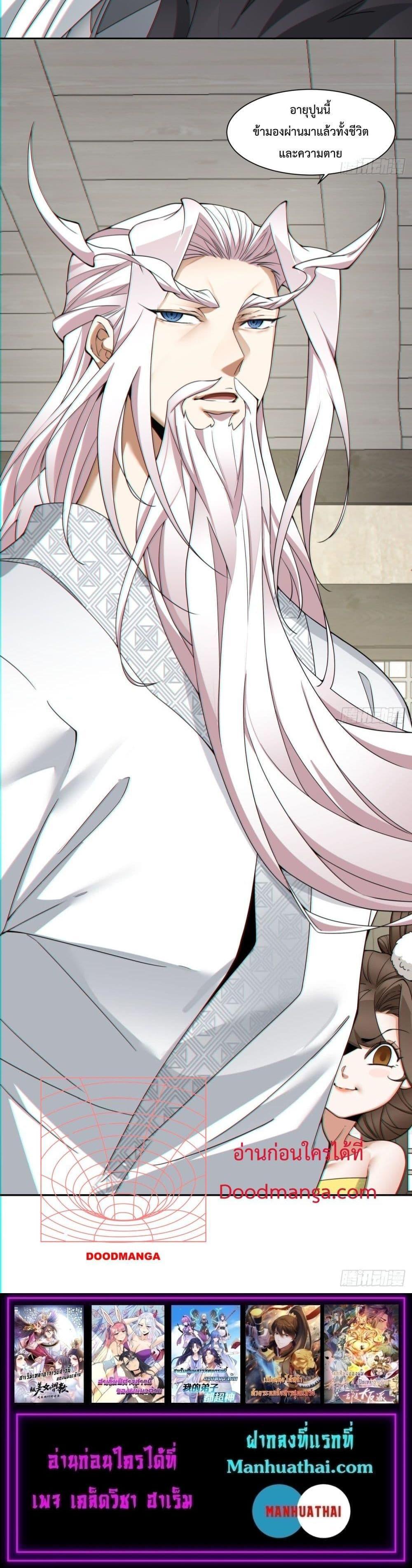 Manga-lc-com อ่านมังงะ อ่านการ์ตูน ออนไลน์ ฟรี My Disciples Are All Big Villains ตอนที่ 1 2 3 4 5 6 7 8 9 10 11 12 13 14 ฟรี ไม่มีโฆษณา Manga-lc - อ่าน มังงะ อ่าน การ์ตูน ออนไลน์ อ่านมังงะ ฟรี