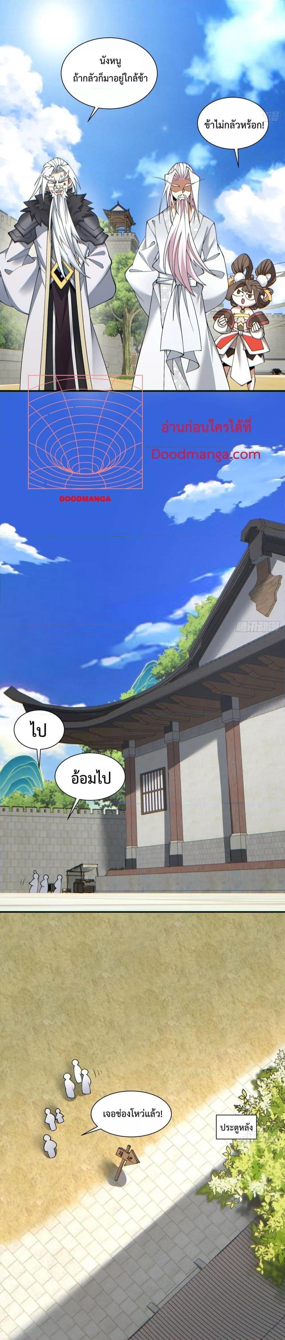 Manga-lc-com อ่านมังงะ อ่านการ์ตูน ออนไลน์ ฟรี My Disciples Are All Big Villains ตอนที่ 1 2 3 4 5 6 7 8 9 10 11 12 13 14 ฟรี ไม่มีโฆษณา Manga-lc - อ่าน มังงะ อ่าน การ์ตูน ออนไลน์ อ่านมังงะ ฟรี