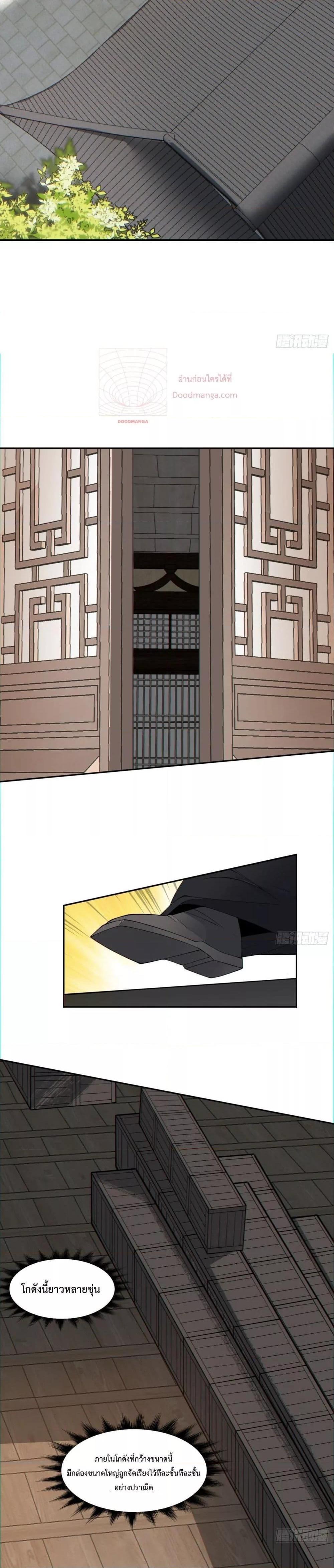 Manga-lc-com อ่านมังงะ อ่านการ์ตูน ออนไลน์ ฟรี My Disciples Are All Big Villains ตอนที่ 1 2 3 4 5 6 7 8 9 10 11 12 13 14 ฟรี ไม่มีโฆษณา Manga-lc - อ่าน มังงะ อ่าน การ์ตูน ออนไลน์ อ่านมังงะ ฟรี