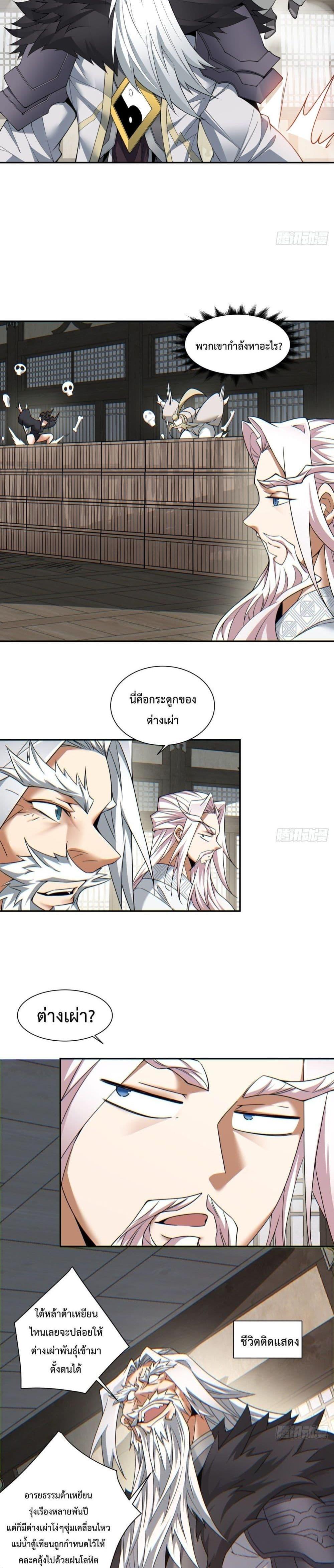 Manga-lc-com อ่านมังงะ อ่านการ์ตูน ออนไลน์ ฟรี My Disciples Are All Big Villains ตอนที่ 1 2 3 4 5 6 7 8 9 10 11 12 13 14 ฟรี ไม่มีโฆษณา Manga-lc - อ่าน มังงะ อ่าน การ์ตูน ออนไลน์ อ่านมังงะ ฟรี