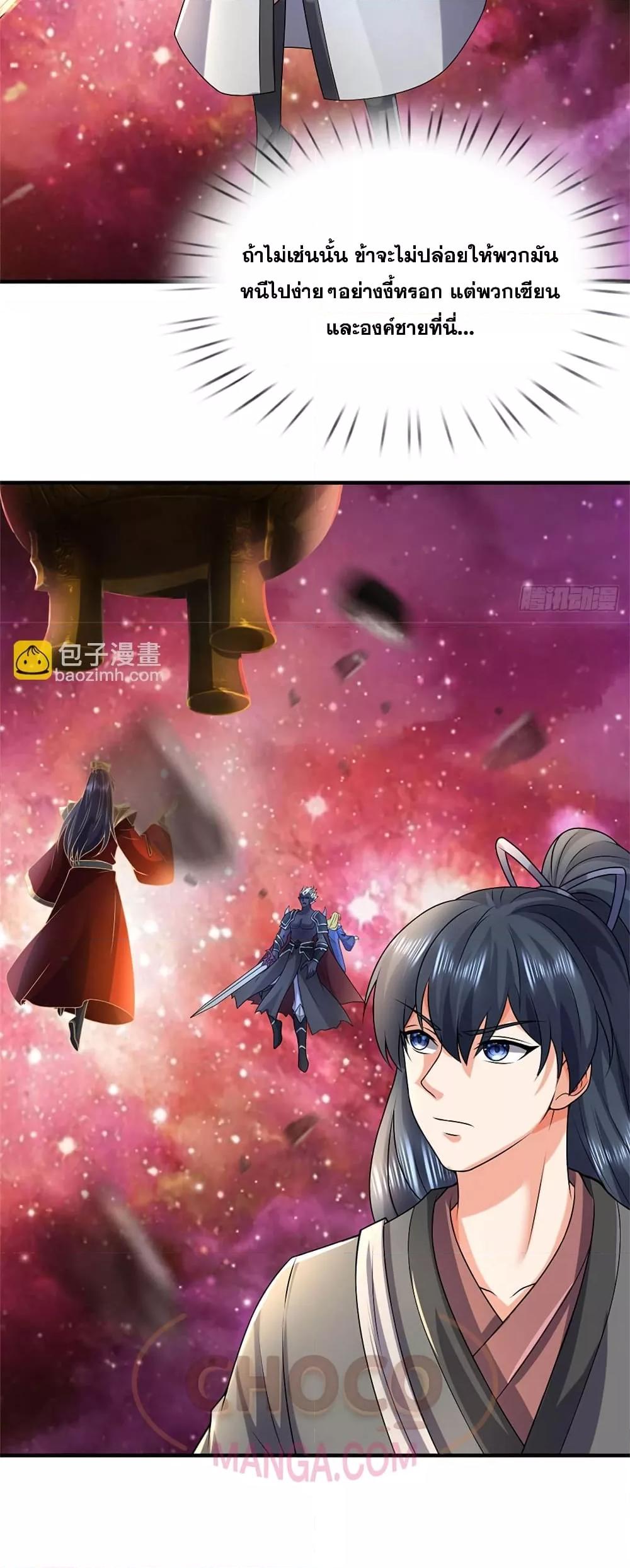 Manga-lc-com อ่านมังงะ อ่านการ์ตูน ออนไลน์ ฟรี ICanBecomeA ตอนที่ 1 2 3 4 5 6 7 8 9 10 11 12 13 14 ฟรี ไม่มีโฆษณา Manga-lc - อ่าน มังงะ อ่าน การ์ตูน ออนไลน์ อ่านมังงะ ฟรี