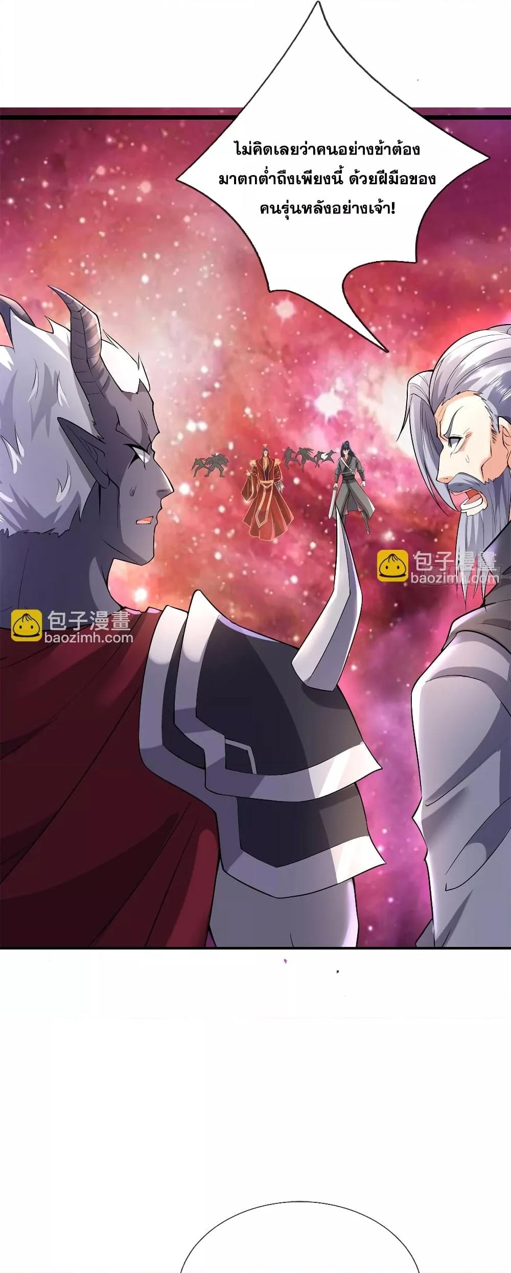 Manga-lc-com อ่านมังงะ อ่านการ์ตูน ออนไลน์ ฟรี ICanBecomeA ตอนที่ 1 2 3 4 5 6 7 8 9 10 11 12 13 14 ฟรี ไม่มีโฆษณา Manga-lc - อ่าน มังงะ อ่าน การ์ตูน ออนไลน์ อ่านมังงะ ฟรี