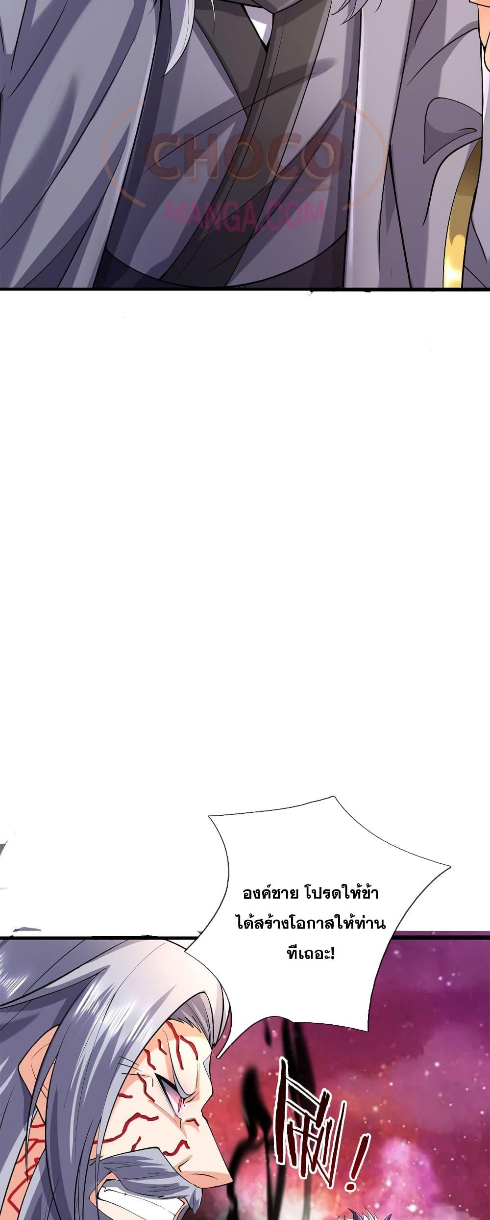 Manga-lc-com อ่านมังงะ อ่านการ์ตูน ออนไลน์ ฟรี ICanBecomeA ตอนที่ 1 2 3 4 5 6 7 8 9 10 11 12 13 14 ฟรี ไม่มีโฆษณา Manga-lc - อ่าน มังงะ อ่าน การ์ตูน ออนไลน์ อ่านมังงะ ฟรี