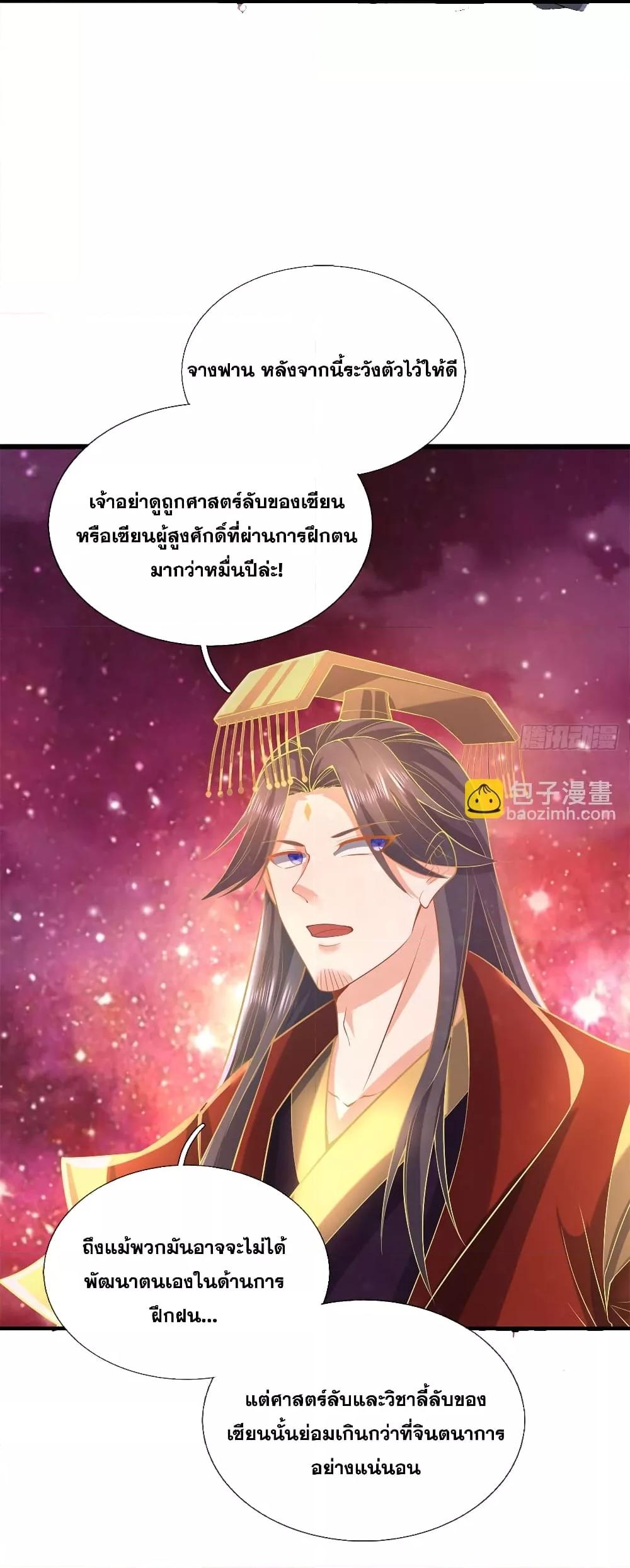 Manga-lc-com อ่านมังงะ อ่านการ์ตูน ออนไลน์ ฟรี ICanBecomeA ตอนที่ 1 2 3 4 5 6 7 8 9 10 11 12 13 14 ฟรี ไม่มีโฆษณา Manga-lc - อ่าน มังงะ อ่าน การ์ตูน ออนไลน์ อ่านมังงะ ฟรี