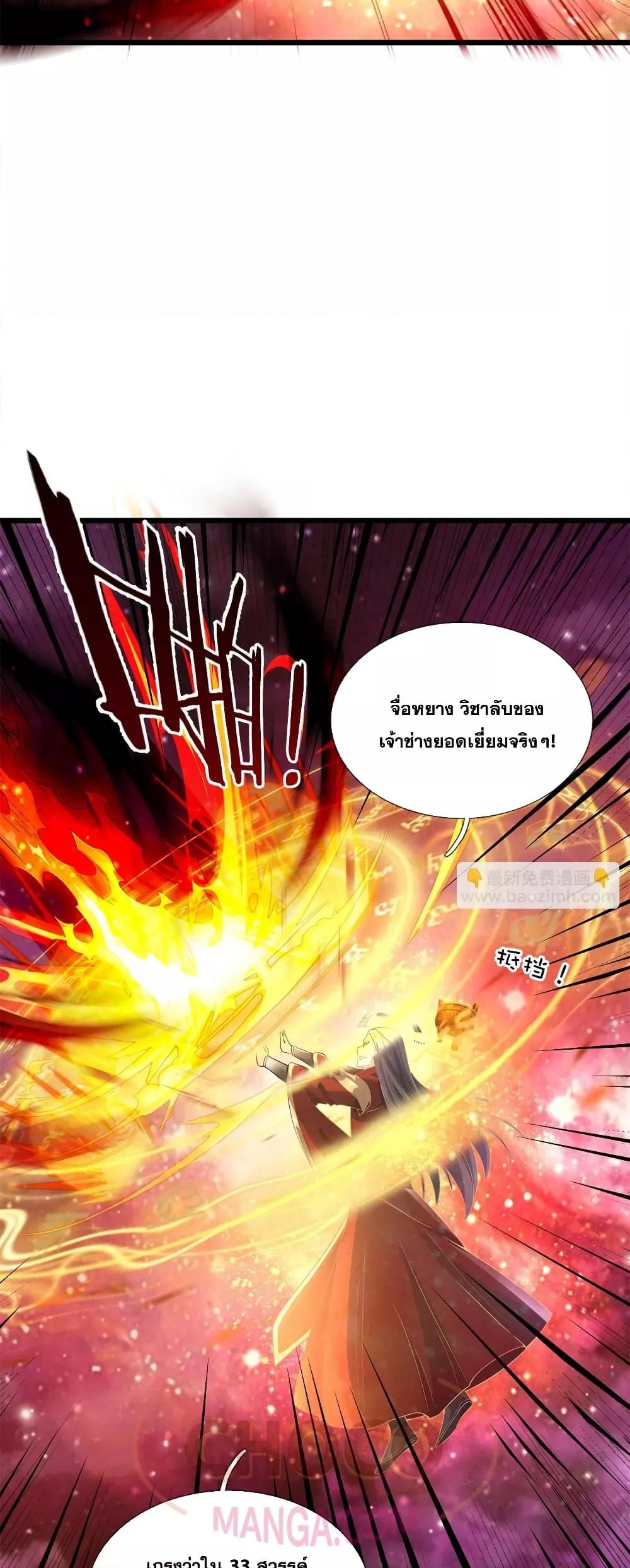 Manga-lc-com อ่านมังงะ อ่านการ์ตูน ออนไลน์ ฟรี ICanBecomeA ตอนที่ 1 2 3 4 5 6 7 8 9 10 11 12 13 14 ฟรี ไม่มีโฆษณา Manga-lc - อ่าน มังงะ อ่าน การ์ตูน ออนไลน์ อ่านมังงะ ฟรี