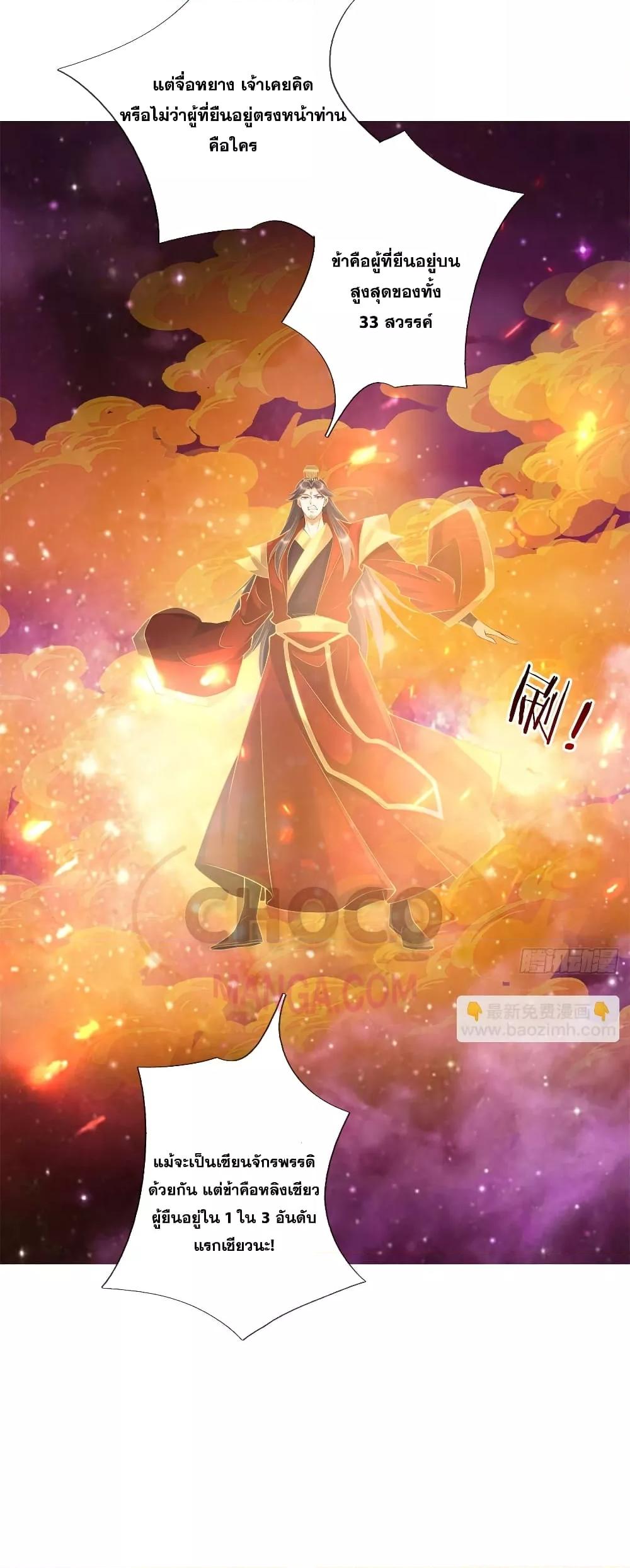 Manga-lc-com อ่านมังงะ อ่านการ์ตูน ออนไลน์ ฟรี ICanBecomeA ตอนที่ 1 2 3 4 5 6 7 8 9 10 11 12 13 14 ฟรี ไม่มีโฆษณา Manga-lc - อ่าน มังงะ อ่าน การ์ตูน ออนไลน์ อ่านมังงะ ฟรี