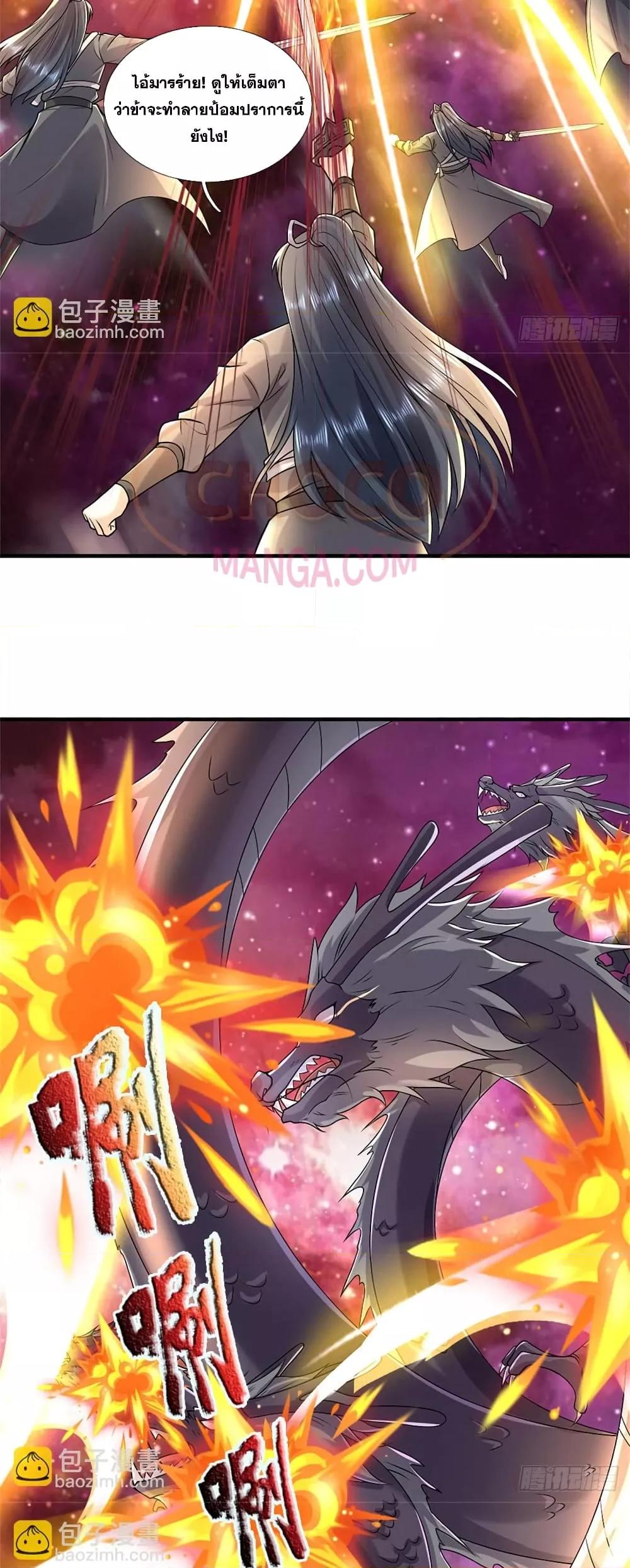 Manga-lc-com อ่านมังงะ อ่านการ์ตูน ออนไลน์ ฟรี ICanBecomeA ตอนที่ 1 2 3 4 5 6 7 8 9 10 11 12 13 14 ฟรี ไม่มีโฆษณา Manga-lc - อ่าน มังงะ อ่าน การ์ตูน ออนไลน์ อ่านมังงะ ฟรี