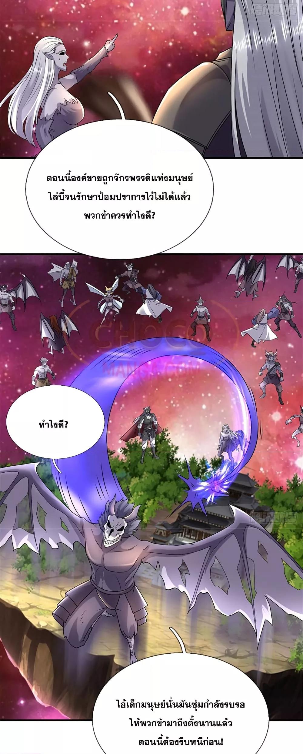 Manga-lc-com อ่านมังงะ อ่านการ์ตูน ออนไลน์ ฟรี ICanBecomeA ตอนที่ 1 2 3 4 5 6 7 8 9 10 11 12 13 14 ฟรี ไม่มีโฆษณา Manga-lc - อ่าน มังงะ อ่าน การ์ตูน ออนไลน์ อ่านมังงะ ฟรี