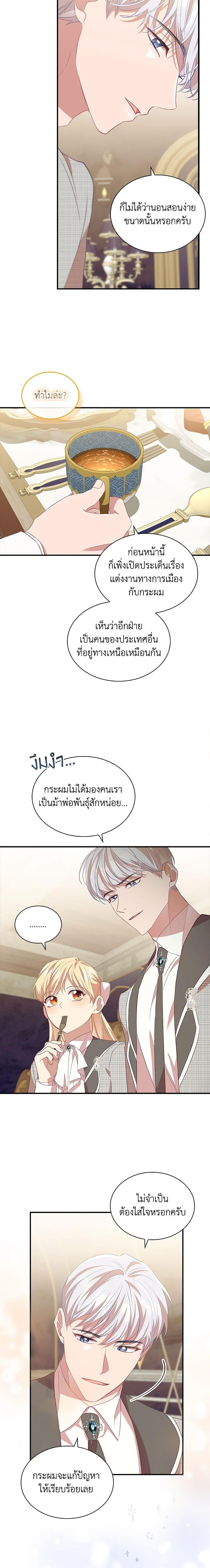 Manga-lc-com อ่านมังงะ อ่านการ์ตูน ออนไลน์ ฟรี The Beloved Little Princess ตอนที่ 1 2 3 4 5 6 7 8 9 10 11 12 13 14 ฟรี ไม่มีโฆษณา Manga-lc - อ่าน มังงะ อ่าน การ์ตูน ออนไลน์ อ่านมังงะ ฟรี