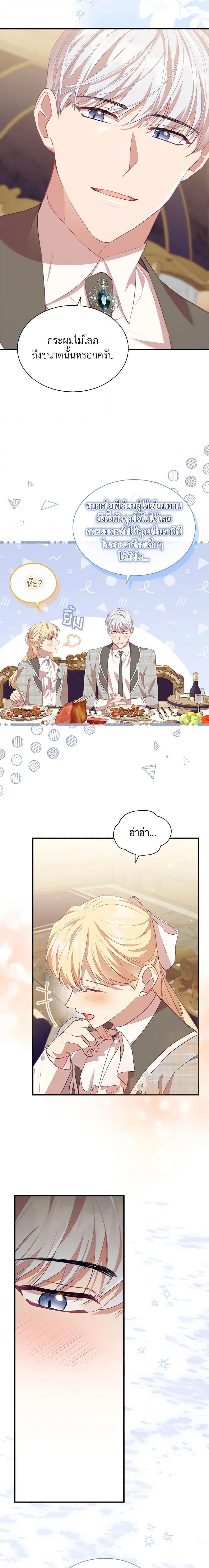 Manga-lc-com อ่านมังงะ อ่านการ์ตูน ออนไลน์ ฟรี The Beloved Little Princess ตอนที่ 1 2 3 4 5 6 7 8 9 10 11 12 13 14 ฟรี ไม่มีโฆษณา Manga-lc - อ่าน มังงะ อ่าน การ์ตูน ออนไลน์ อ่านมังงะ ฟรี