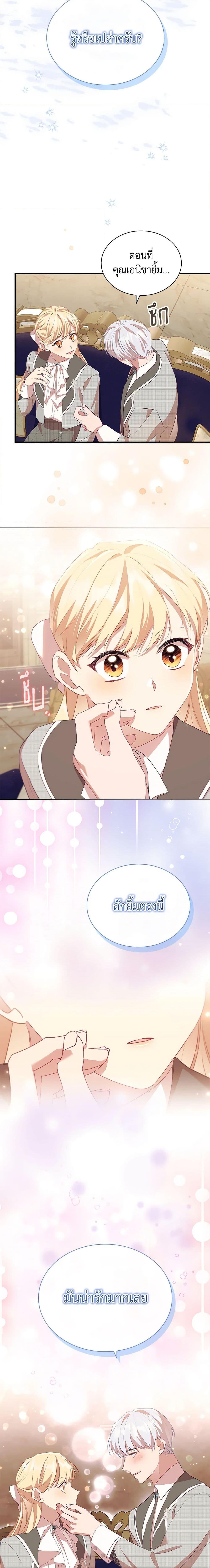 Manga-lc-com อ่านมังงะ อ่านการ์ตูน ออนไลน์ ฟรี The Beloved Little Princess ตอนที่ 1 2 3 4 5 6 7 8 9 10 11 12 13 14 ฟรี ไม่มีโฆษณา Manga-lc - อ่าน มังงะ อ่าน การ์ตูน ออนไลน์ อ่านมังงะ ฟรี