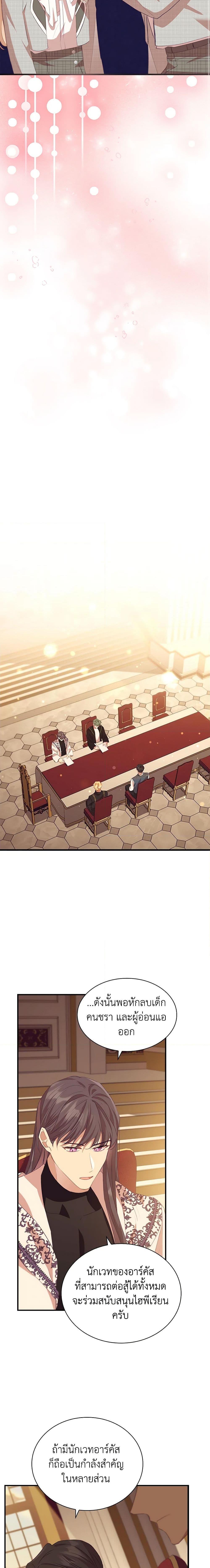 Manga-lc-com อ่านมังงะ อ่านการ์ตูน ออนไลน์ ฟรี The Beloved Little Princess ตอนที่ 1 2 3 4 5 6 7 8 9 10 11 12 13 14 ฟรี ไม่มีโฆษณา Manga-lc - อ่าน มังงะ อ่าน การ์ตูน ออนไลน์ อ่านมังงะ ฟรี