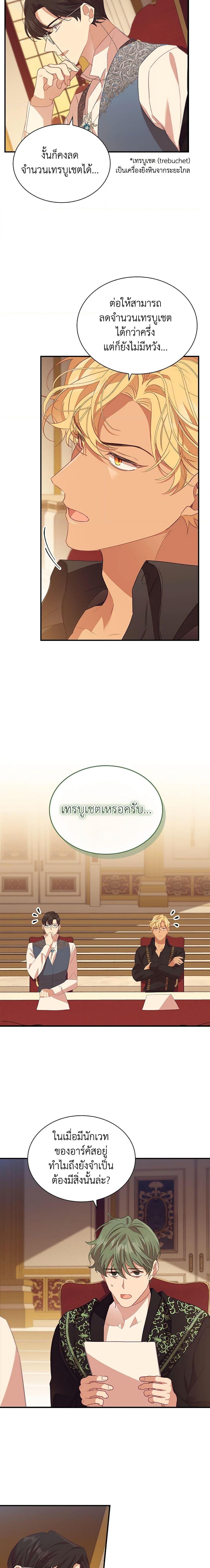 Manga-lc-com อ่านมังงะ อ่านการ์ตูน ออนไลน์ ฟรี The Beloved Little Princess ตอนที่ 1 2 3 4 5 6 7 8 9 10 11 12 13 14 ฟรี ไม่มีโฆษณา Manga-lc - อ่าน มังงะ อ่าน การ์ตูน ออนไลน์ อ่านมังงะ ฟรี