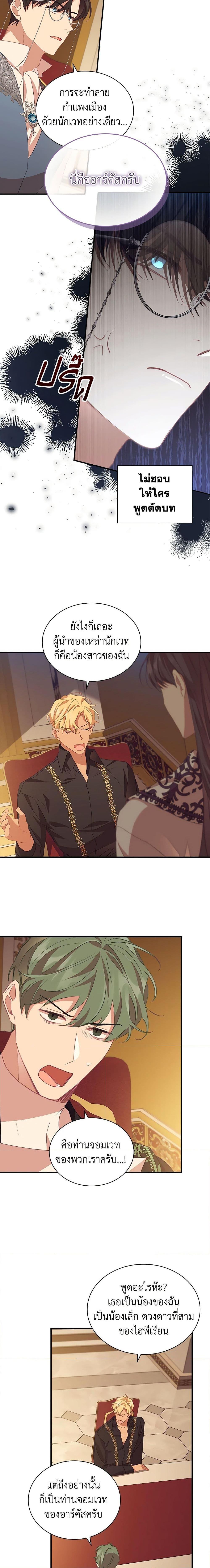 Manga-lc-com อ่านมังงะ อ่านการ์ตูน ออนไลน์ ฟรี The Beloved Little Princess ตอนที่ 1 2 3 4 5 6 7 8 9 10 11 12 13 14 ฟรี ไม่มีโฆษณา Manga-lc - อ่าน มังงะ อ่าน การ์ตูน ออนไลน์ อ่านมังงะ ฟรี