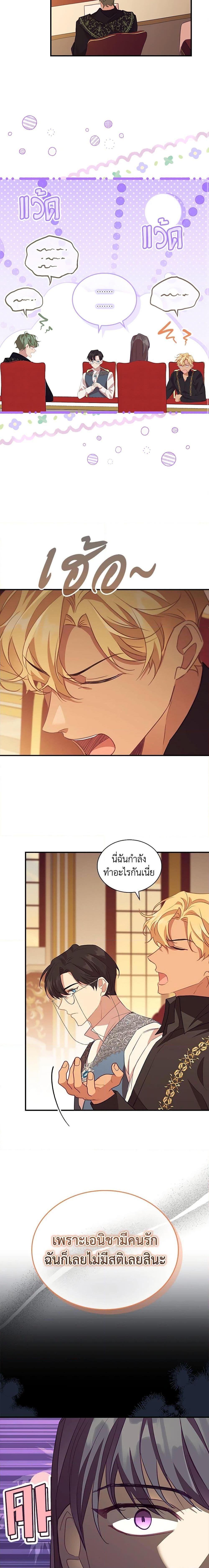 Manga-lc-com อ่านมังงะ อ่านการ์ตูน ออนไลน์ ฟรี The Beloved Little Princess ตอนที่ 1 2 3 4 5 6 7 8 9 10 11 12 13 14 ฟรี ไม่มีโฆษณา Manga-lc - อ่าน มังงะ อ่าน การ์ตูน ออนไลน์ อ่านมังงะ ฟรี