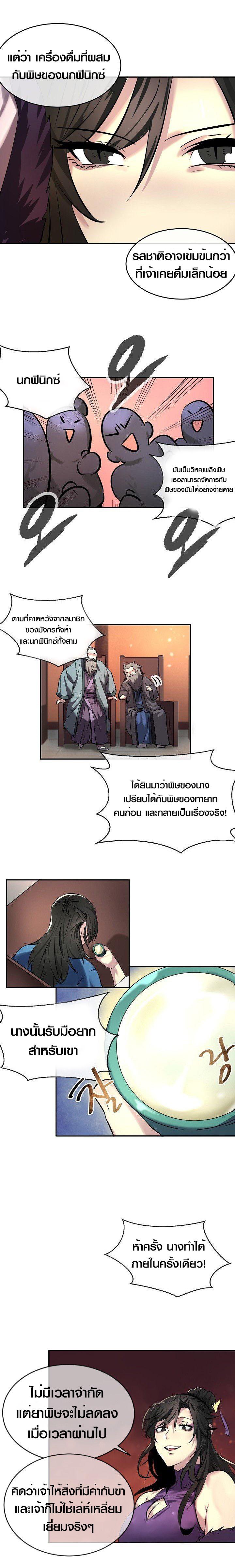 Manga-lc-com อ่านมังงะ อ่านการ์ตูน ออนไลน์ ฟรี Volcanic Age ตอนที่ 1 2 3 4 5 6 7 8 9 10 11 12 13 14 ฟรี ไม่มีโฆษณา Manga-lc - อ่าน มังงะ อ่าน การ์ตูน ออนไลน์ อ่านมังงะ ฟรี