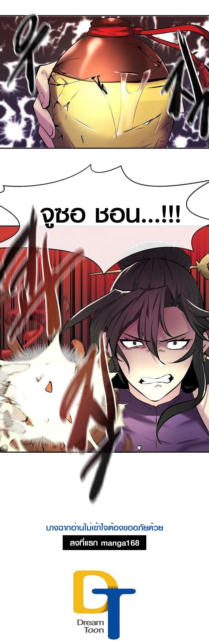 Manga-lc-com อ่านมังงะ อ่านการ์ตูน ออนไลน์ ฟรี Volcanic Age ตอนที่ 1 2 3 4 5 6 7 8 9 10 11 12 13 14 ฟรี ไม่มีโฆษณา Manga-lc - อ่าน มังงะ อ่าน การ์ตูน ออนไลน์ อ่านมังงะ ฟรี