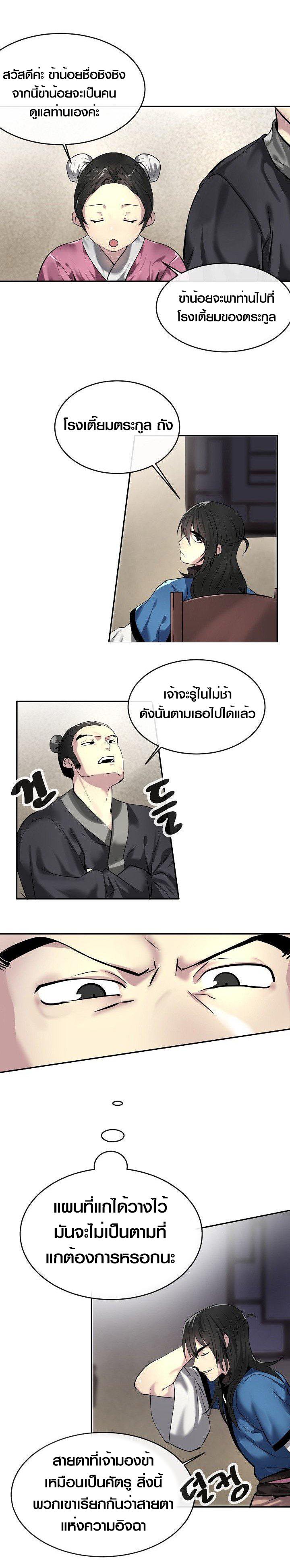 Manga-lc-com อ่านมังงะ อ่านการ์ตูน ออนไลน์ ฟรี Volcanic Age ตอนที่ 1 2 3 4 5 6 7 8 9 10 11 12 13 14 ฟรี ไม่มีโฆษณา Manga-lc - อ่าน มังงะ อ่าน การ์ตูน ออนไลน์ อ่านมังงะ ฟรี