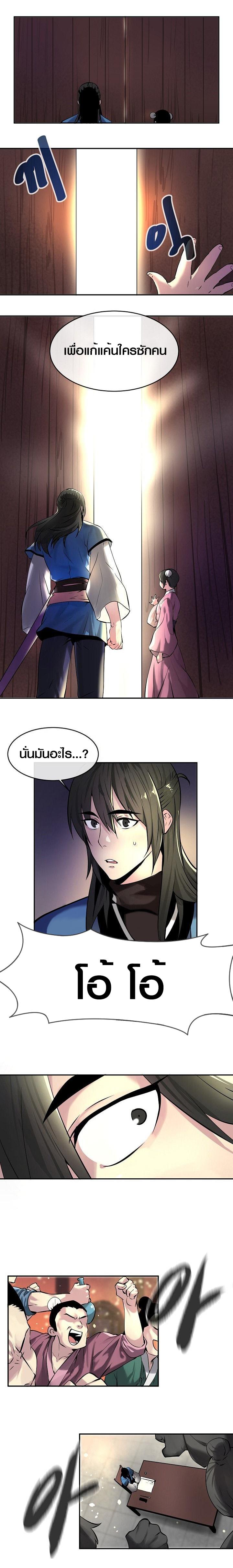 Manga-lc-com อ่านมังงะ อ่านการ์ตูน ออนไลน์ ฟรี Volcanic Age ตอนที่ 1 2 3 4 5 6 7 8 9 10 11 12 13 14 ฟรี ไม่มีโฆษณา Manga-lc - อ่าน มังงะ อ่าน การ์ตูน ออนไลน์ อ่านมังงะ ฟรี