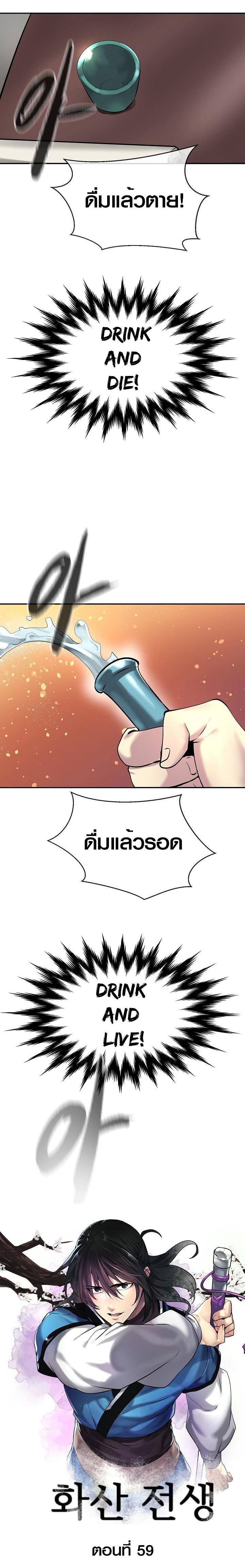 Manga-lc-com อ่านมังงะ อ่านการ์ตูน ออนไลน์ ฟรี Volcanic Age ตอนที่ 1 2 3 4 5 6 7 8 9 10 11 12 13 14 ฟรี ไม่มีโฆษณา Manga-lc - อ่าน มังงะ อ่าน การ์ตูน ออนไลน์ อ่านมังงะ ฟรี