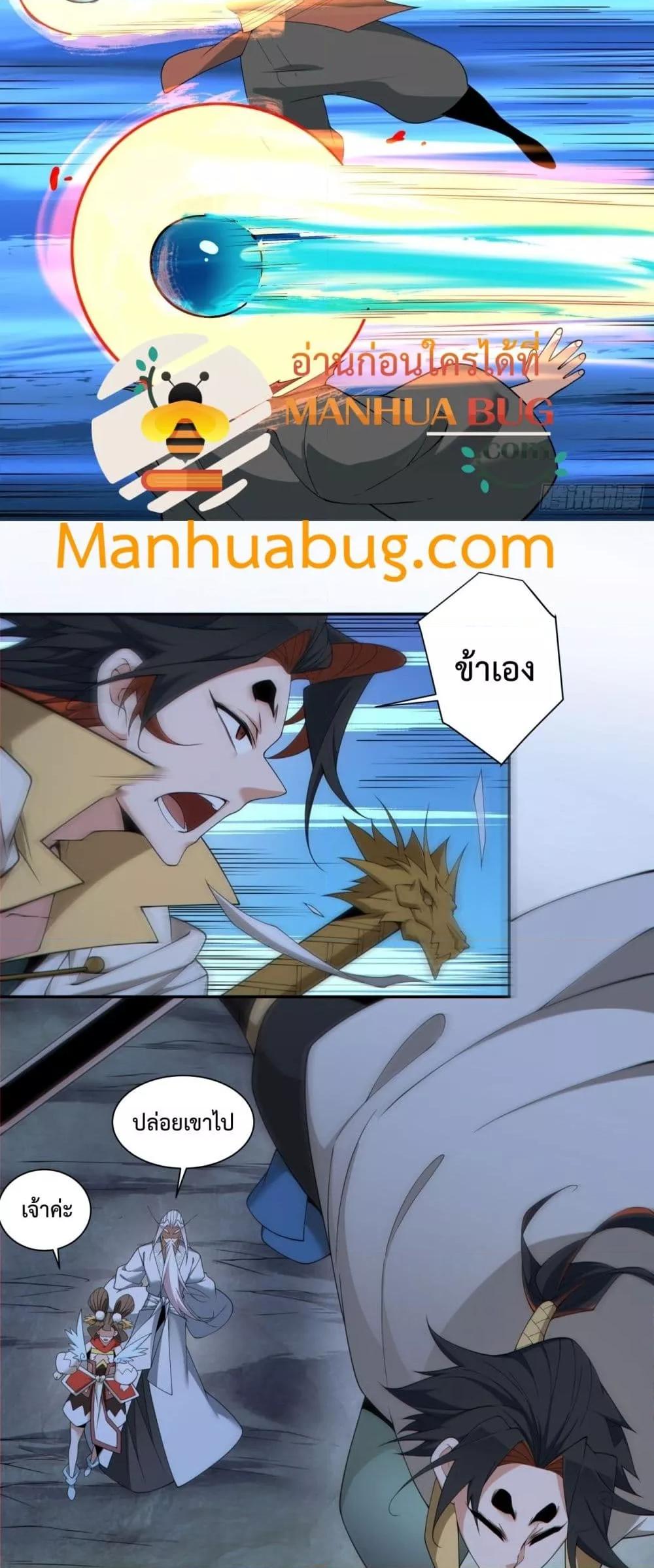 Manga-lc-com อ่านมังงะ อ่านการ์ตูน ออนไลน์ ฟรี MyDisciplesAr ตอนที่ 1 2 3 4 5 6 7 8 9 10 11 12 13 14 ฟรี ไม่มีโฆษณา Manga-lc - อ่าน มังงะ อ่าน การ์ตูน ออนไลน์ อ่านมังงะ ฟรี