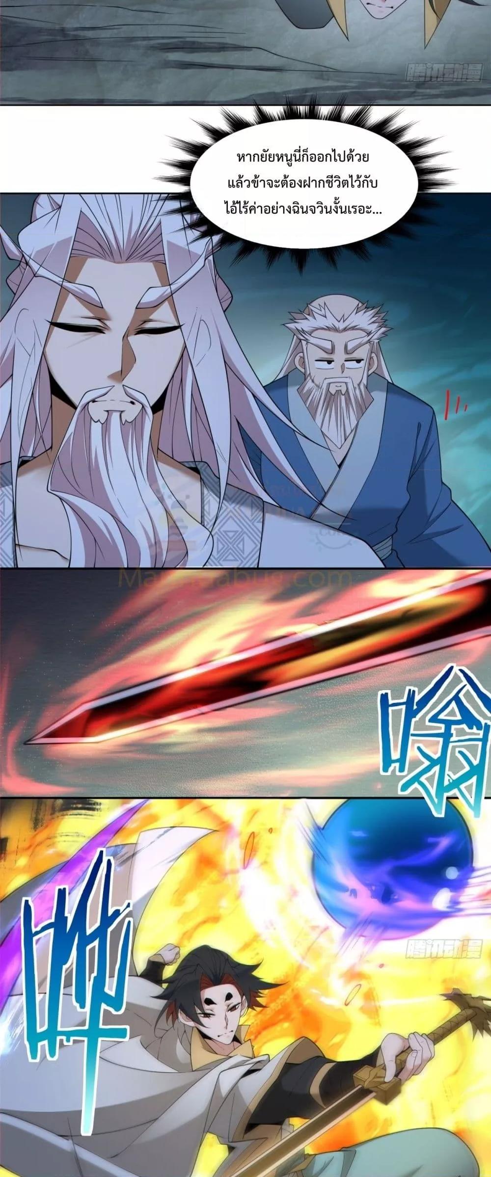 Manga-lc-com อ่านมังงะ อ่านการ์ตูน ออนไลน์ ฟรี MyDisciplesAr ตอนที่ 1 2 3 4 5 6 7 8 9 10 11 12 13 14 ฟรี ไม่มีโฆษณา Manga-lc - อ่าน มังงะ อ่าน การ์ตูน ออนไลน์ อ่านมังงะ ฟรี