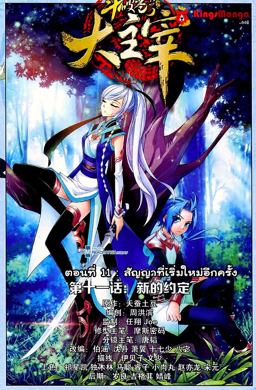 Manga-lc-com อ่านมังงะ อ่านการ์ตูน ออนไลน์ ฟรี Da Zhu Zai ตอนที่ 1 2 3 4 5 6 7 8 9 10 11 12 13 14 ฟรี ไม่มีโฆษณา Manga-lc - อ่าน มังงะ อ่าน การ์ตูน ออนไลน์ อ่านมังงะ ฟรี