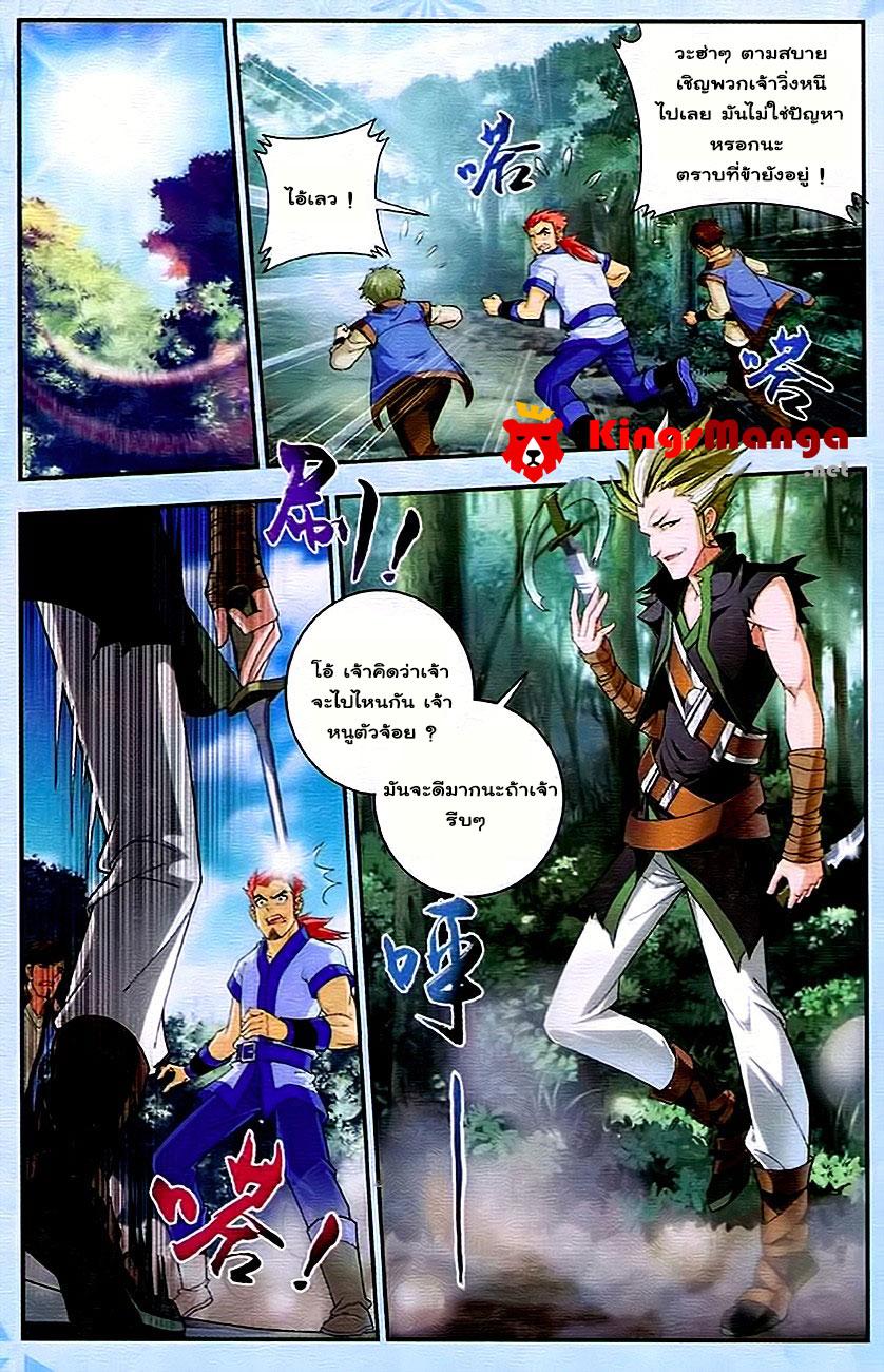 Manga-lc-com อ่านมังงะ อ่านการ์ตูน ออนไลน์ ฟรี Da Zhu Zai ตอนที่ 1 2 3 4 5 6 7 8 9 10 11 12 13 14 ฟรี ไม่มีโฆษณา Manga-lc - อ่าน มังงะ อ่าน การ์ตูน ออนไลน์ อ่านมังงะ ฟรี