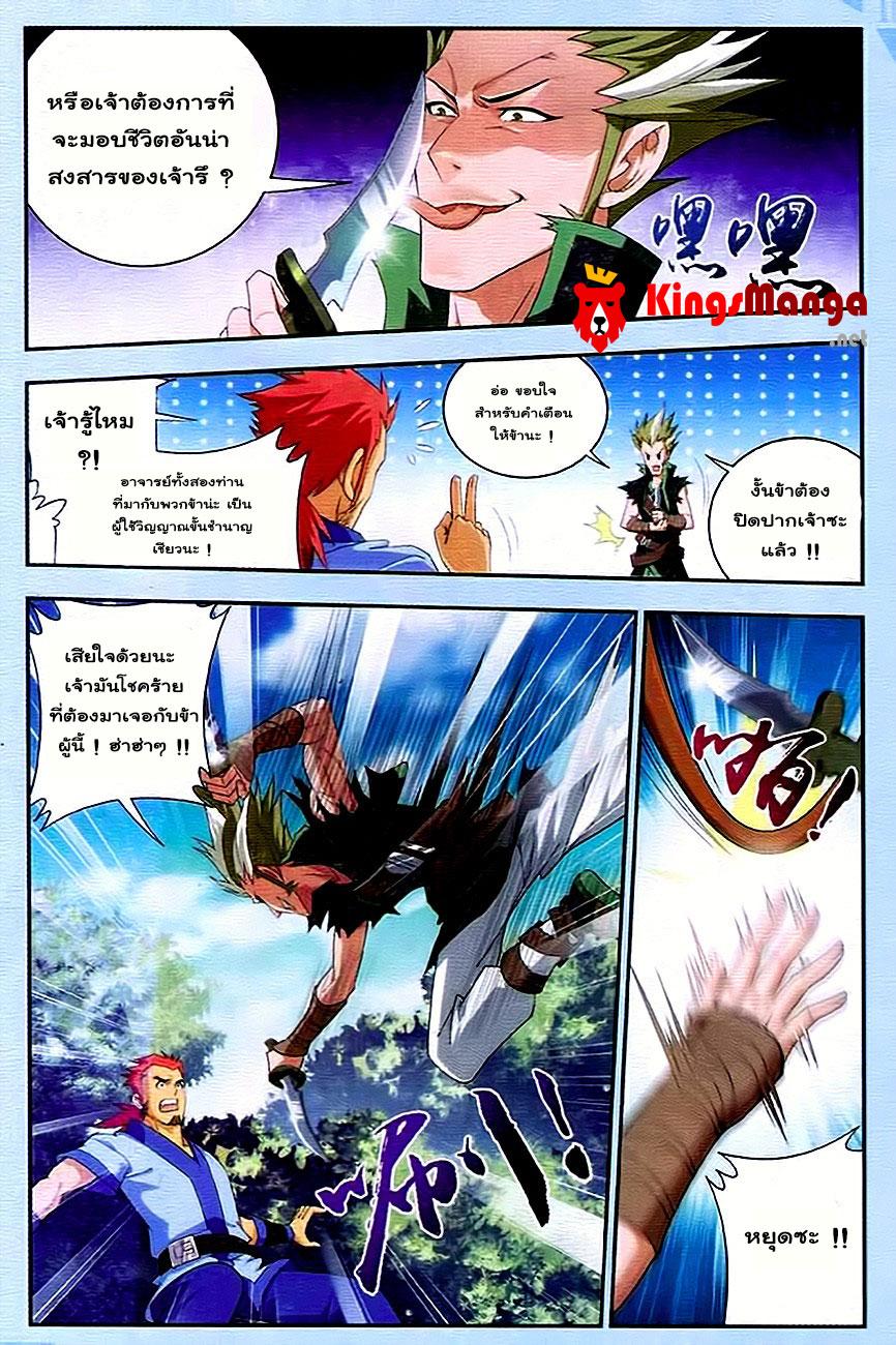Manga-lc-com อ่านมังงะ อ่านการ์ตูน ออนไลน์ ฟรี Da Zhu Zai ตอนที่ 1 2 3 4 5 6 7 8 9 10 11 12 13 14 ฟรี ไม่มีโฆษณา Manga-lc - อ่าน มังงะ อ่าน การ์ตูน ออนไลน์ อ่านมังงะ ฟรี