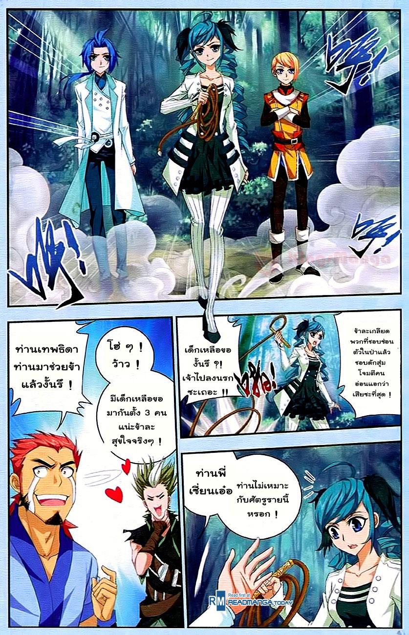 Manga-lc-com อ่านมังงะ อ่านการ์ตูน ออนไลน์ ฟรี Da Zhu Zai ตอนที่ 1 2 3 4 5 6 7 8 9 10 11 12 13 14 ฟรี ไม่มีโฆษณา Manga-lc - อ่าน มังงะ อ่าน การ์ตูน ออนไลน์ อ่านมังงะ ฟรี
