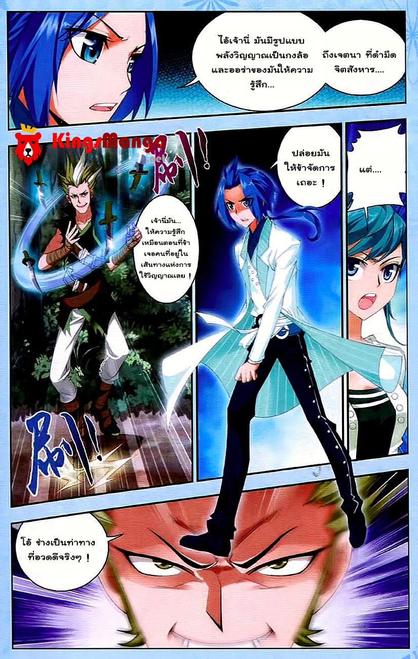 Manga-lc-com อ่านมังงะ อ่านการ์ตูน ออนไลน์ ฟรี Da Zhu Zai ตอนที่ 1 2 3 4 5 6 7 8 9 10 11 12 13 14 ฟรี ไม่มีโฆษณา Manga-lc - อ่าน มังงะ อ่าน การ์ตูน ออนไลน์ อ่านมังงะ ฟรี