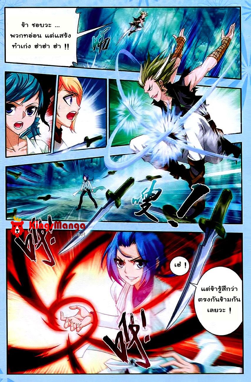 Manga-lc-com อ่านมังงะ อ่านการ์ตูน ออนไลน์ ฟรี Da Zhu Zai ตอนที่ 1 2 3 4 5 6 7 8 9 10 11 12 13 14 ฟรี ไม่มีโฆษณา Manga-lc - อ่าน มังงะ อ่าน การ์ตูน ออนไลน์ อ่านมังงะ ฟรี