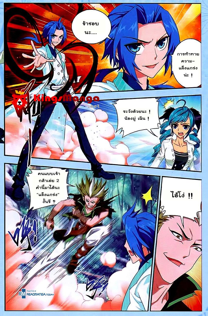 Manga-lc-com อ่านมังงะ อ่านการ์ตูน ออนไลน์ ฟรี Da Zhu Zai ตอนที่ 1 2 3 4 5 6 7 8 9 10 11 12 13 14 ฟรี ไม่มีโฆษณา Manga-lc - อ่าน มังงะ อ่าน การ์ตูน ออนไลน์ อ่านมังงะ ฟรี