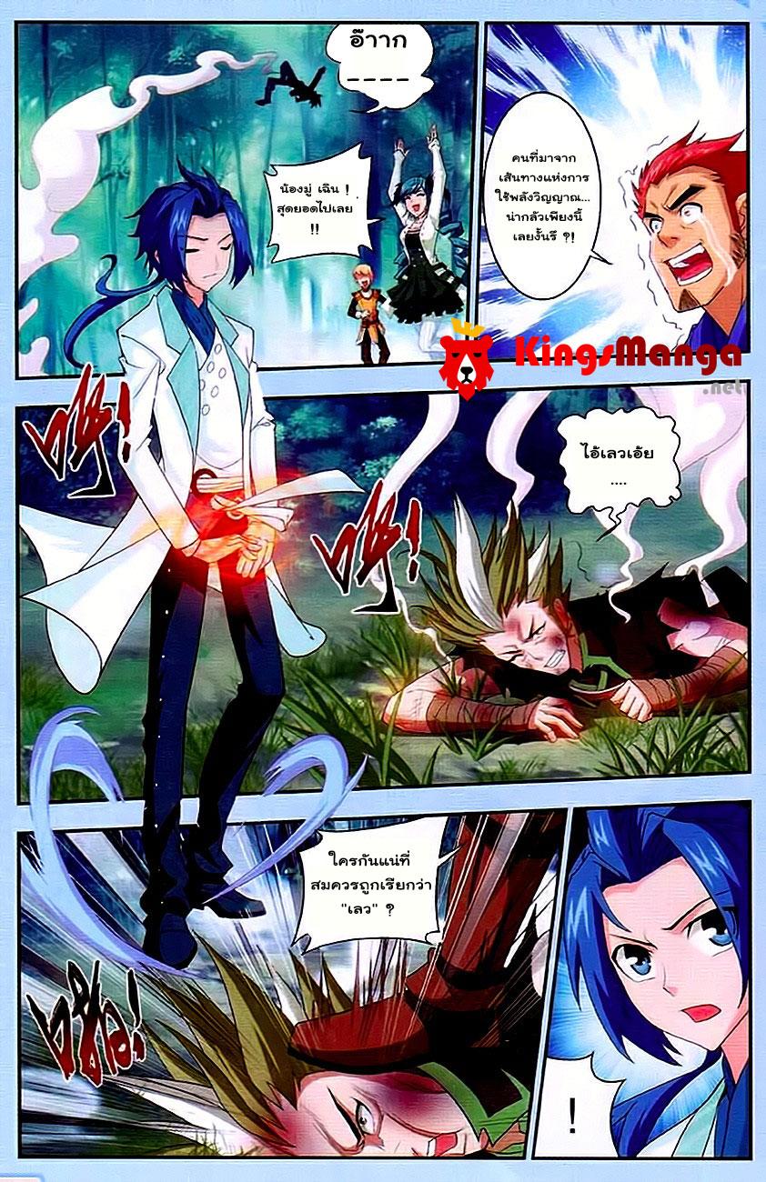 Manga-lc-com อ่านมังงะ อ่านการ์ตูน ออนไลน์ ฟรี Da Zhu Zai ตอนที่ 1 2 3 4 5 6 7 8 9 10 11 12 13 14 ฟรี ไม่มีโฆษณา Manga-lc - อ่าน มังงะ อ่าน การ์ตูน ออนไลน์ อ่านมังงะ ฟรี
