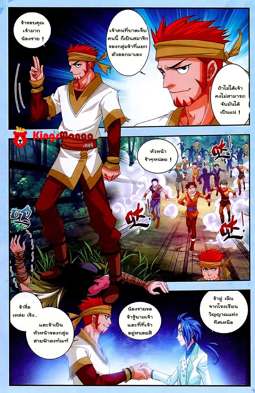 Manga-lc-com อ่านมังงะ อ่านการ์ตูน ออนไลน์ ฟรี Da Zhu Zai ตอนที่ 1 2 3 4 5 6 7 8 9 10 11 12 13 14 ฟรี ไม่มีโฆษณา Manga-lc - อ่าน มังงะ อ่าน การ์ตูน ออนไลน์ อ่านมังงะ ฟรี