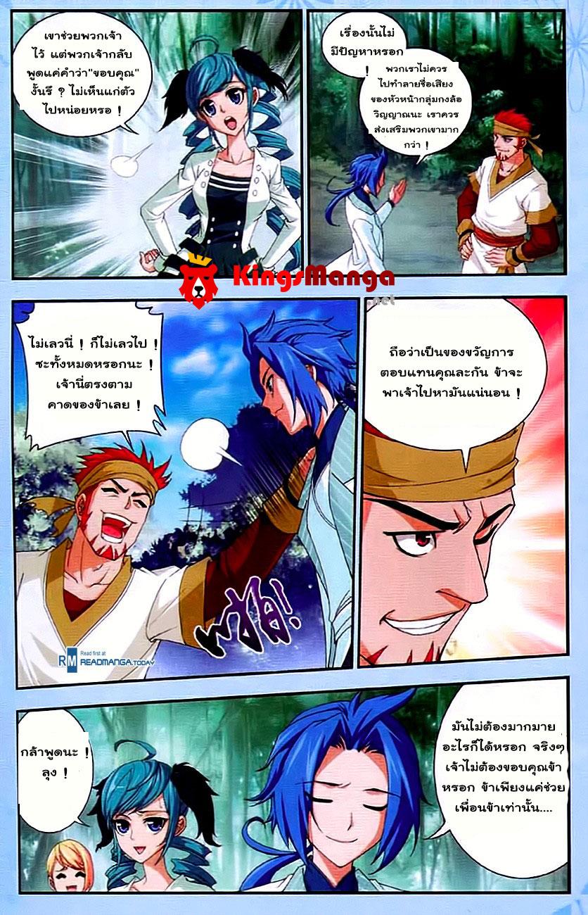 Manga-lc-com อ่านมังงะ อ่านการ์ตูน ออนไลน์ ฟรี Da Zhu Zai ตอนที่ 1 2 3 4 5 6 7 8 9 10 11 12 13 14 ฟรี ไม่มีโฆษณา Manga-lc - อ่าน มังงะ อ่าน การ์ตูน ออนไลน์ อ่านมังงะ ฟรี