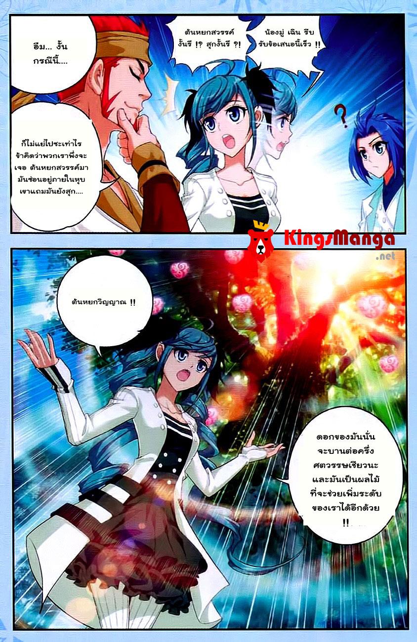 Manga-lc-com อ่านมังงะ อ่านการ์ตูน ออนไลน์ ฟรี Da Zhu Zai ตอนที่ 1 2 3 4 5 6 7 8 9 10 11 12 13 14 ฟรี ไม่มีโฆษณา Manga-lc - อ่าน มังงะ อ่าน การ์ตูน ออนไลน์ อ่านมังงะ ฟรี