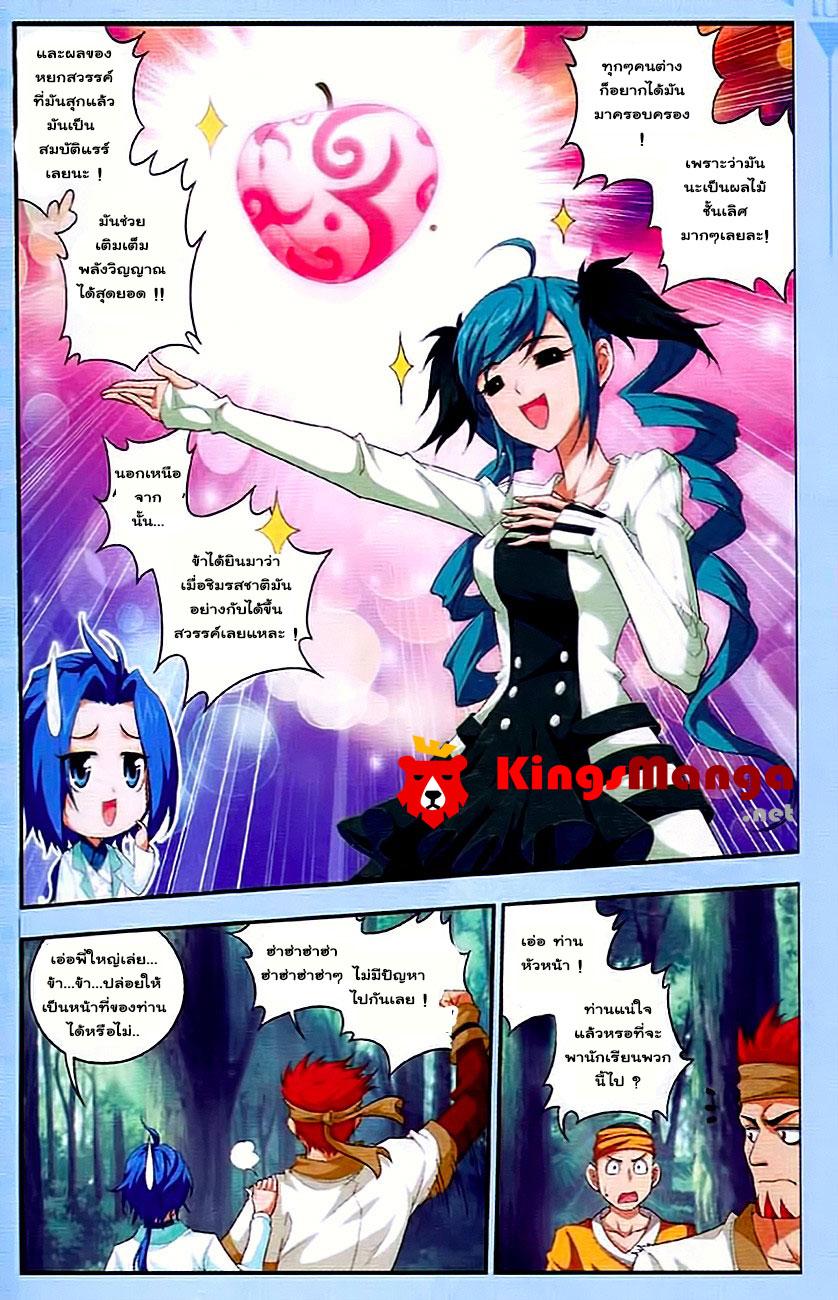 Manga-lc-com อ่านมังงะ อ่านการ์ตูน ออนไลน์ ฟรี Da Zhu Zai ตอนที่ 1 2 3 4 5 6 7 8 9 10 11 12 13 14 ฟรี ไม่มีโฆษณา Manga-lc - อ่าน มังงะ อ่าน การ์ตูน ออนไลน์ อ่านมังงะ ฟรี