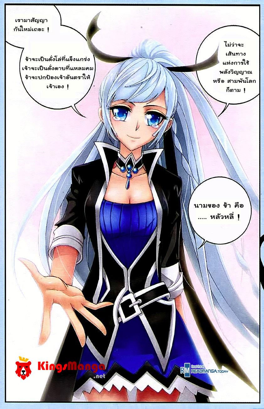 Manga-lc-com อ่านมังงะ อ่านการ์ตูน ออนไลน์ ฟรี Da Zhu Zai ตอนที่ 1 2 3 4 5 6 7 8 9 10 11 12 13 14 ฟรี ไม่มีโฆษณา Manga-lc - อ่าน มังงะ อ่าน การ์ตูน ออนไลน์ อ่านมังงะ ฟรี