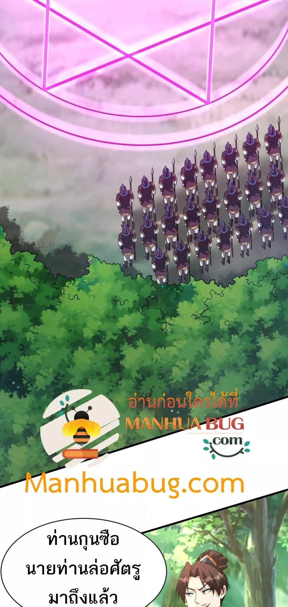 Manga-lc-com อ่านมังงะ อ่านการ์ตูน ออนไลน์ ฟรี IKillToBeGo ตอนที่ 1 2 3 4 5 6 7 8 9 10 11 12 13 14 ฟรี ไม่มีโฆษณา Manga-lc - อ่าน มังงะ อ่าน การ์ตูน ออนไลน์ อ่านมังงะ ฟรี