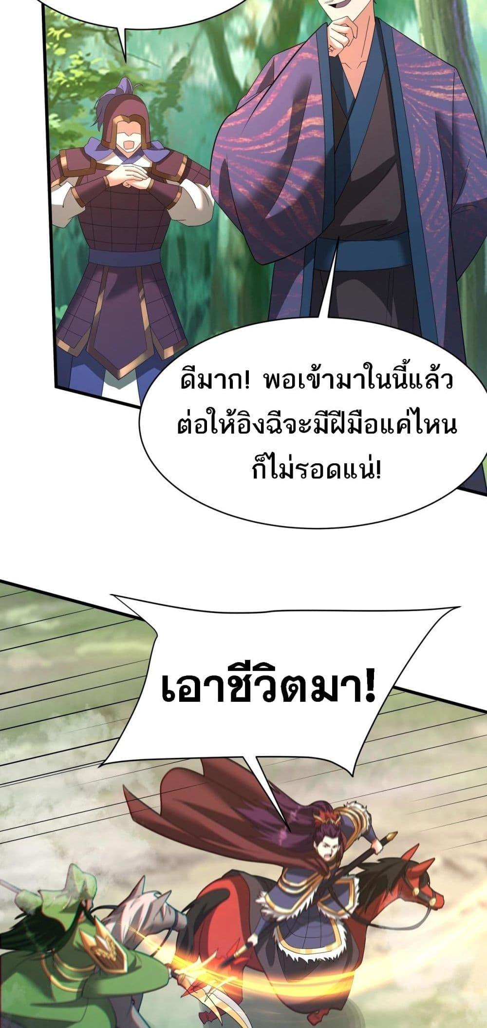 Manga-lc-com อ่านมังงะ อ่านการ์ตูน ออนไลน์ ฟรี IKillToBeGo ตอนที่ 1 2 3 4 5 6 7 8 9 10 11 12 13 14 ฟรี ไม่มีโฆษณา Manga-lc - อ่าน มังงะ อ่าน การ์ตูน ออนไลน์ อ่านมังงะ ฟรี