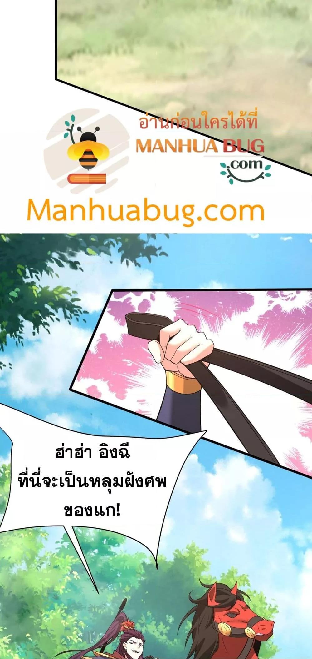 Manga-lc-com อ่านมังงะ อ่านการ์ตูน ออนไลน์ ฟรี IKillToBeGo ตอนที่ 1 2 3 4 5 6 7 8 9 10 11 12 13 14 ฟรี ไม่มีโฆษณา Manga-lc - อ่าน มังงะ อ่าน การ์ตูน ออนไลน์ อ่านมังงะ ฟรี