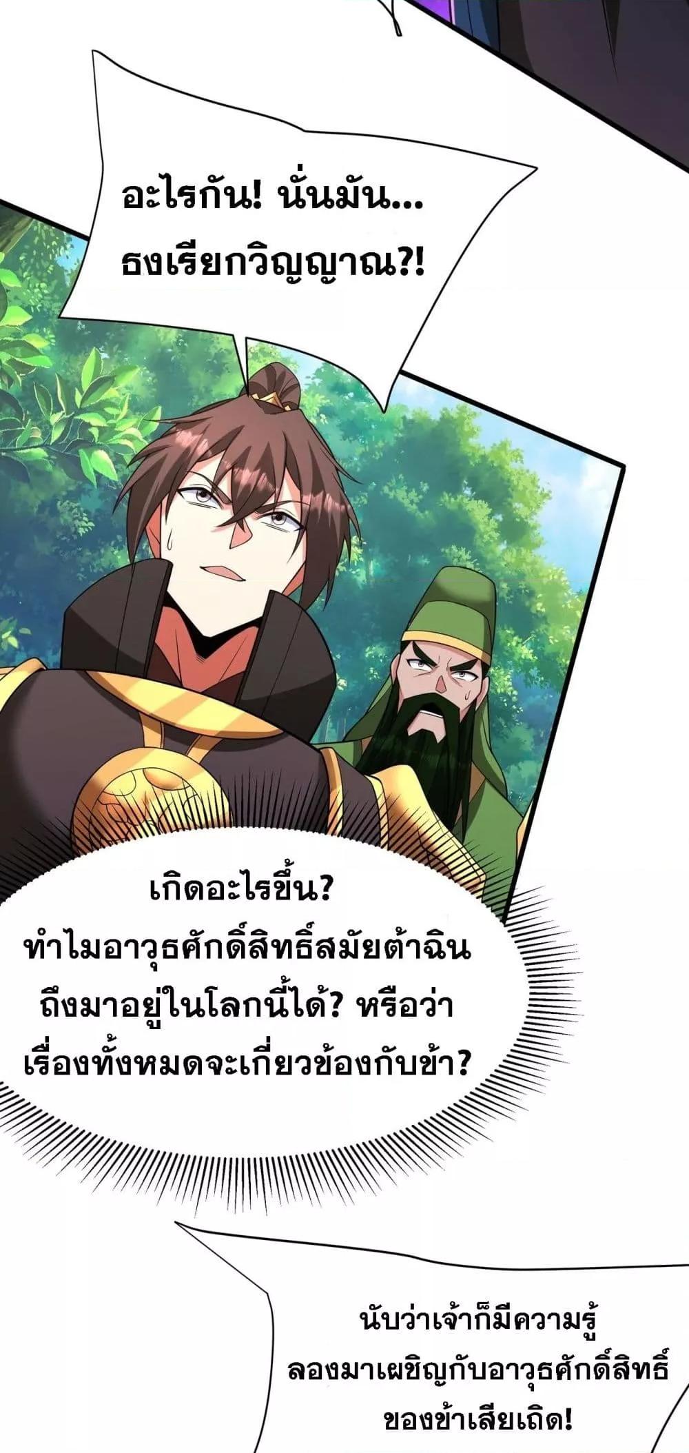 Manga-lc-com อ่านมังงะ อ่านการ์ตูน ออนไลน์ ฟรี IKillToBeGo ตอนที่ 1 2 3 4 5 6 7 8 9 10 11 12 13 14 ฟรี ไม่มีโฆษณา Manga-lc - อ่าน มังงะ อ่าน การ์ตูน ออนไลน์ อ่านมังงะ ฟรี