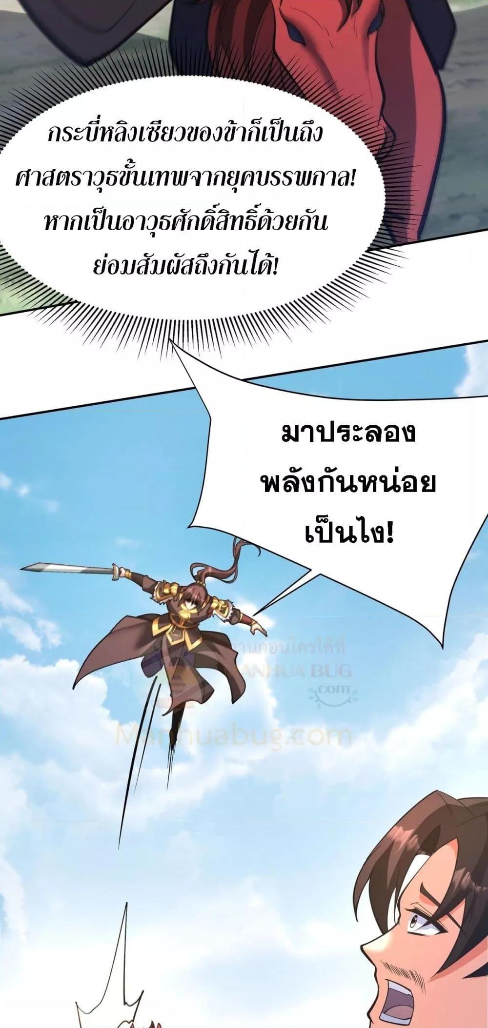 Manga-lc-com อ่านมังงะ อ่านการ์ตูน ออนไลน์ ฟรี IKillToBeGo ตอนที่ 1 2 3 4 5 6 7 8 9 10 11 12 13 14 ฟรี ไม่มีโฆษณา Manga-lc - อ่าน มังงะ อ่าน การ์ตูน ออนไลน์ อ่านมังงะ ฟรี