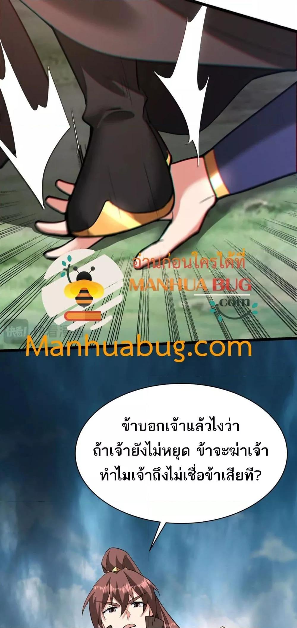 Manga-lc-com อ่านมังงะ อ่านการ์ตูน ออนไลน์ ฟรี IKillToBeGo ตอนที่ 1 2 3 4 5 6 7 8 9 10 11 12 13 14 ฟรี ไม่มีโฆษณา Manga-lc - อ่าน มังงะ อ่าน การ์ตูน ออนไลน์ อ่านมังงะ ฟรี