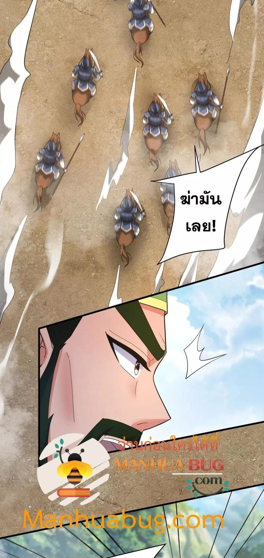 Manga-lc-com อ่านมังงะ อ่านการ์ตูน ออนไลน์ ฟรี IKillToBeGo ตอนที่ 1 2 3 4 5 6 7 8 9 10 11 12 13 14 ฟรี ไม่มีโฆษณา Manga-lc - อ่าน มังงะ อ่าน การ์ตูน ออนไลน์ อ่านมังงะ ฟรี