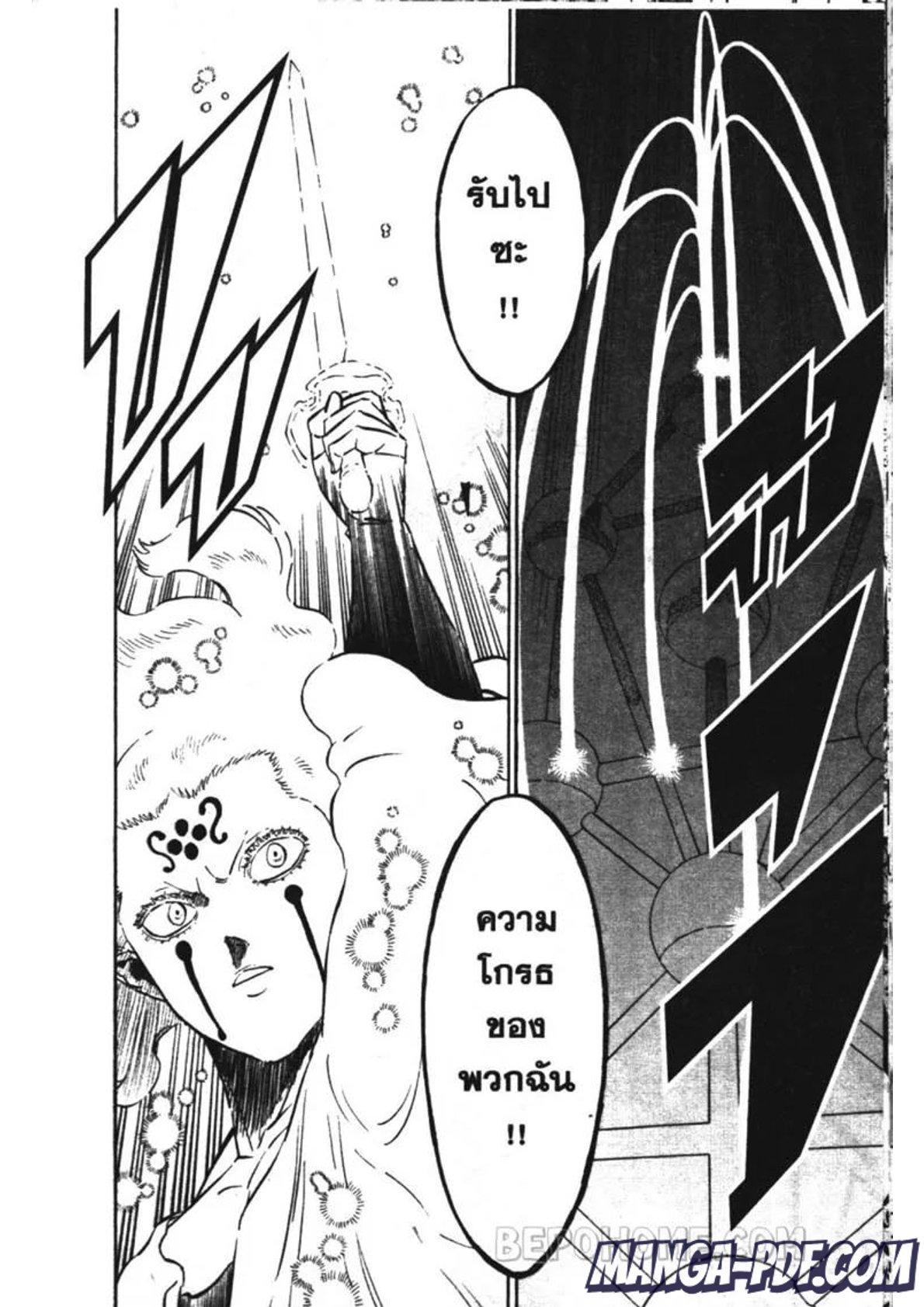 Manga-lc-com อ่านมังงะ อ่านการ์ตูน ออนไลน์ ฟรี Black Clover ตอนที่ 1 2 3 4 5 6 7 8 9 10 11 12 13 14 ฟรี ไม่มีโฆษณา Manga-lc - อ่าน มังงะ อ่าน การ์ตูน ออนไลน์ อ่านมังงะ ฟรี